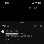 아니 나만 유튜브 <b>링크</b> 이렇게 떠??