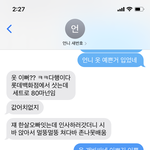 뒷담 까는 거 듣는 게 너무 힘들어요..