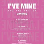 장원영 아이브 <b>단독작사</b> ㄷㄷ