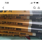 이거 전과목인 거 맞겠지?