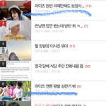 라이즈 글 지겨워