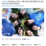 와 <b>라이즈</b> 바이럴봐 ㅋㅋㅋ