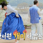 나솔 16기 <b>광수</b>가 하루 반만에 겪은 일들