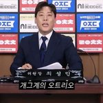 그냥 성이 같아서 부른건데 지레<b>짐작</b>하는 게스트들