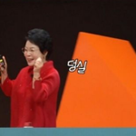 담주 미우새 큰 거 온다 ㄷㄷㄷㄷㄷ