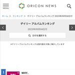 보넥도 일본에서 반응있나봄