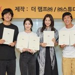 이하늬랑 진선규 또 만나네 ㅋㅋㅋㅋ