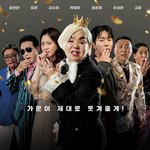 20여일 만에 <b>촬영</b>을 끝낸 한국 영화