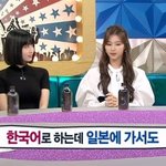 <b>한</b>본어 하는 트와이스 <b>멤버</b>들