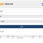 원빈 진짜 <b>육상</b> 했다고?