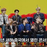 멤버로 만난 게 <b>운명</b> 아닐까 싶은 아이돌