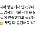 헐 근데 앤톤 의외다