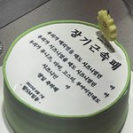 이거 개웃<b>기다</b>