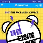 [스키즈] 팬앤스타 <b>타임</b> 투표권