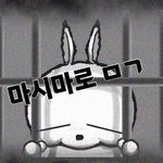 판에 방탄 까글 얘네가 쓰는거임