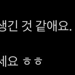 유승언 이정현으로 3<b>행시</b>한 거 개웃김