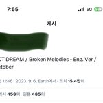 [NCT드림] 우리 브멜 영어<b>버전</b> 나올 수도 있대