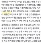 [<b>TXT</b>] 우웅~