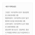 신천지 길에서 <b>포교</b>하고있네요