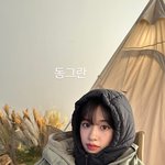 안유진 <b>네파</b> 조카 귀여운듯