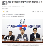 자신의 권력을 위해 조작·공작·선동질, 즉 조공질을 한 중대 <b>사안</b>"