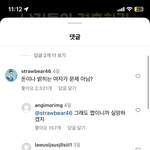 [드루와] 와 나 인스타 진짜 충격먹음