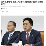 생각되는데 우리나라도 적극 지원하고 <b>민간</b> 차원의 도움이 신속히 이뤄질...