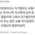 [댓글부탁해] 중3 진짜 <b>학교</b> 다니기 싫다 ㅈㄴ
