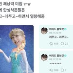 아 <b>양정원</b> ㅈㄴ 웃기네 ㅋㅋㅋㅋㅋ