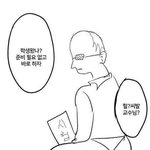 일반고 고3 내신 4점대 판녀있음?? 들와보ㅓ