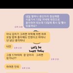 [어떻게생각] 편순이 <b>인대</b> 이거 어떻게 생각해?