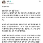 방탄 <b>알</b><b>엠</b> 생일 <b>편지</b> 뭐임