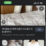 [댓글부탁해] <b>이런옷</b> 뚱뚱한애들이 입으면