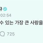 [TXT] <b>서치</b>하다가 우연히 범규가 우리버스에서