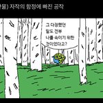 [댓글부탁해] <b>포타</b>추천해즈ㅏ제발