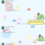 울 오빠 군대가<b>더니</b> 다정해짐