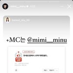 [댓글부탁해] 미미미누 스토리에 네이트판이 올라오는걸 보다니