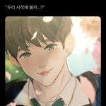 유승언 팬<b>아트</b> 중에서 이거 미쳤음
