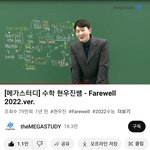 이 영상 <b>현우</b>진 개멋있음