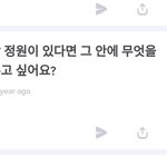 일단 덥 <b>선우</b>는 무조건 게이 아님