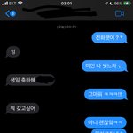 [19] 얘들아 <b>진지</b>하게 이거 가능성 잇음?