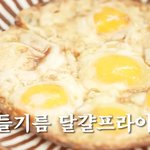 [이것좀봐줘] 내 친구가 백종원 레시피보고 요리를 했는데