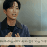 남궁민이 뽑은 드라마 '<b>연인</b>' 베스트 장면3