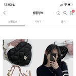 [댓글부탁해] 이 가방 진짜 <b>사지</b>마??ㅠㅠㅠ