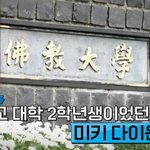 <b>캔커피</b>를 주던 친절한 가게 사장님