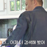 <돌싱글즈4> 미국가서 조용히 사귀자며 돌직구 고백한 <b>제롬</b>