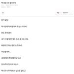 [하고싶은말] 보험 들기. 접수 <b>완료</b>. 좋은 안녕 같은 마음.