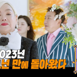 어느 배우의 신박한 영화 홍보방법