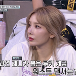 야야 애더라 오늘 스우파 4화 한다