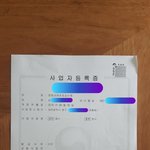 대전 갈비집은 이번 이슈와 무관하네요 마녀<b>사냥</b>은 없어야 할듯.